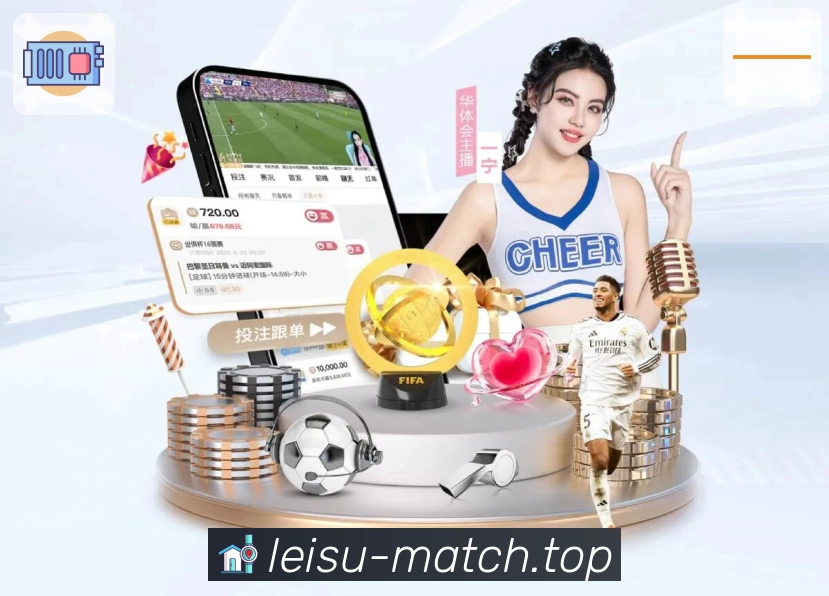 雷速落地页安全